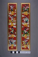 藏品(八仙玻璃畫對聯組)的圖片