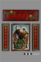藏品(關聖帝君對聯神明彩佛聯玻璃畫組)的圖片