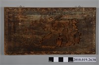 藏品(民國49年臺南佳里鎮鎮山里林安心贈孫錦醫生「孫真人再現」匾)的圖片