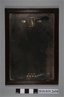 藏品(近藤商會白鶴清酒鏡子)的圖片