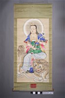 藏品(文殊菩薩功德畫掛軸)的圖片