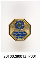 藏品(劉樹森國民黨第十三次全國代表大會紀念章)的圖片