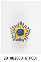 藏品(劉樹森梅花國徽紀念章)的圖片