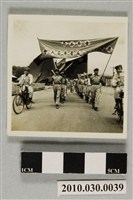 藏品(手持「臺東各界慶祝第十二屆軍人節大會」標語遊行隊伍)的圖片