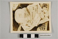 藏品(成林技贈「勉文大姊 指正」明信片)的圖片