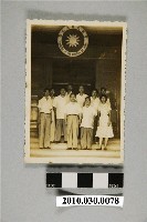 藏品(某國中華民國大使館照片)的圖片