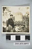 藏品(與奇石的合影)的圖片