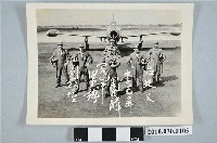 藏品(呂廷文等六名飛行員在戰鬥機前的合影)的圖片