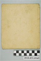 藏品(東方出版社編《東方兒童圖畫本看圖學語》)的圖片