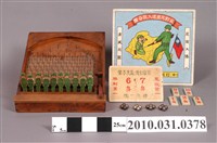 藏品(打倒共匪彈珠臺)的圖片