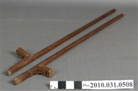 藏品(木製高蹺)的圖片