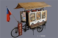 藏品(載運彈珠臺之腳踏三輪車)的圖片