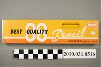 藏品(鉛筆)的圖片