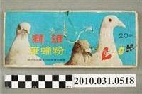 藏品(雄獅鉛筆廠股份有限公司出品雄獅粉蠟筆20色)的圖片