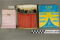 藏品(力大牌超級雕刻刀組)的圖片