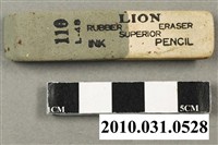 藏品(長形原子筆擦)的圖片