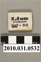 藏品(方形橡皮擦)的圖片