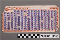 藏品(抽牌)的圖片