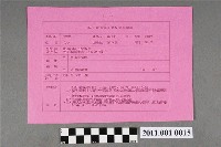 藏品(新北市選舉委員會編印《新北市選舉委員會投票通知單》)的圖片