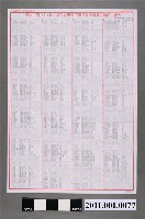 藏品(臺南市選舉委員會編印《臺南市第1屆市長、議員暨里長選舉投開票所設置地點一覽表》)的圖片