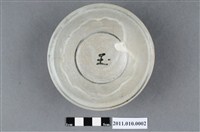 藏品(灰瓷文字紋碗)的圖片