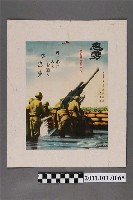 藏品(桑田商店代理忠勇酒廣告)的圖片