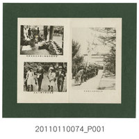 藏品(老照片第七次愛林日之奉告祭、植物園內別館分送樹苗、帶著樹苗而歸之人)的圖片