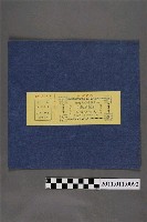 藏品(金防部庵前茶室公教娛樂券（N0.009515）)的圖片