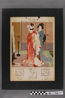藏品(大阪朝日新聞1930年月曆)的圖片