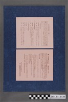 藏品(日本勸業銀行臺北支店關於事變債券關於支那事變免費保管)的圖片
