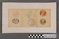 藏品(臺灣博覽會紀念章戳印六枚)的圖片