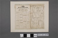 藏品(朝日乾電池株式會社朝日乾電池製品定價表)的圖片