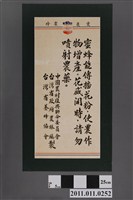 藏品(中國農村復興聯合會等養蜂廣告)的圖片