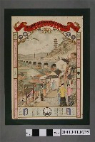 藏品(迺生產石油有限公司廣告)的圖片