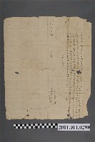 藏品(乾隆15年謝宝老立盡賣契)的圖片