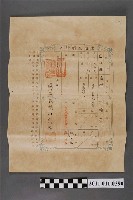 藏品(明治39年蘇俊記蘇蘊白土地臺帳謄本)的圖片