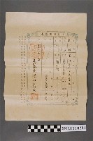 藏品(明治39年蘇俊記蘇蘊白土地臺帳謄本)的圖片