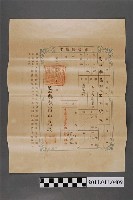 藏品(明治39年蘇蘊白土地臺帳謄本 )的圖片