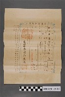 藏品(明治39年蘇蘊白土地臺帳謄本 )的圖片