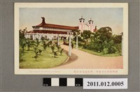 藏品(臺北新高堂發行臺灣勸業共進會第二會場南支南洋館)的圖片