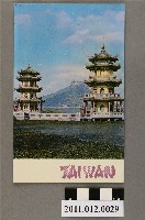藏品(臺灣風景春秋閣)的圖片