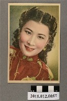 藏品(永華影業公司王熙春明星照)的圖片