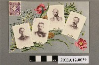 藏品(臺灣總督府發行東京印刷株式會社製前四任民政長官)的圖片