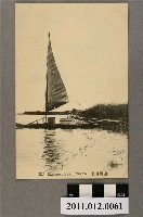 藏品(臺灣竹筏)的圖片