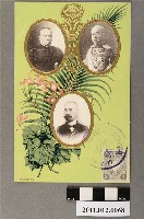 藏品(兒玉源太郎與佐久間左馬太與後藤新平肖像)的圖片