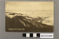 藏品(（新高山）從新高主山眺望新康山方向雲海)的圖片