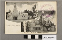 藏品(始政四十周年紀念臺灣博覽會演藝館與特許館及海女館)的圖片