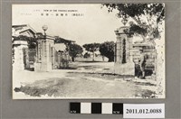 藏品(臺灣步兵第一聯隊)的圖片