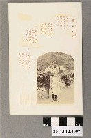 藏品(臺北市菊元百貨店發行臺灣日語歌曲「蕃山之唄」)的圖片
