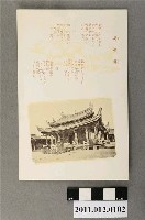 藏品(臺北市菊元百貨店發行臺灣日語歌曲「島の唄」)的圖片